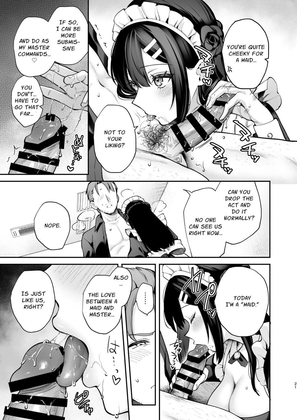 (Calm White[Mashiro Shirako]) Secret Love & Festival [Digital] [English] - Page 22