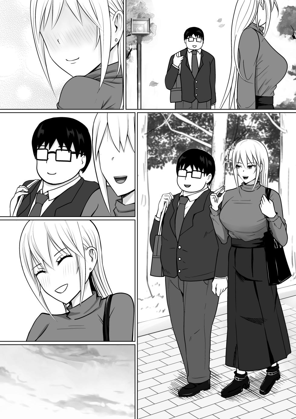 [Takino Mishin] Class no Yankee Joshi ni Hyoui 7 | 附身班上的加贺同学7 [Chinese] [ZHULIN个人翻译] - Page 29