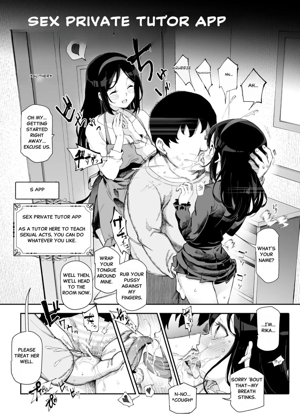 [Nyu Koubou] An app that lets you visit people without an appointment and be mistaken for a sex tutor to teach them sex - Page 3