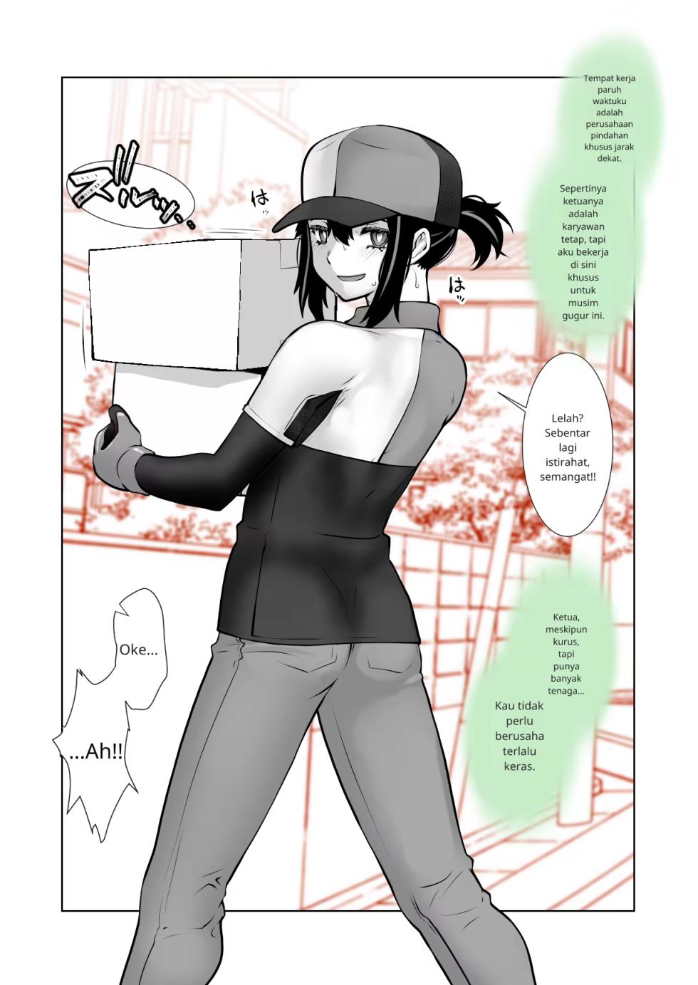 My Restart Never End - Page 16