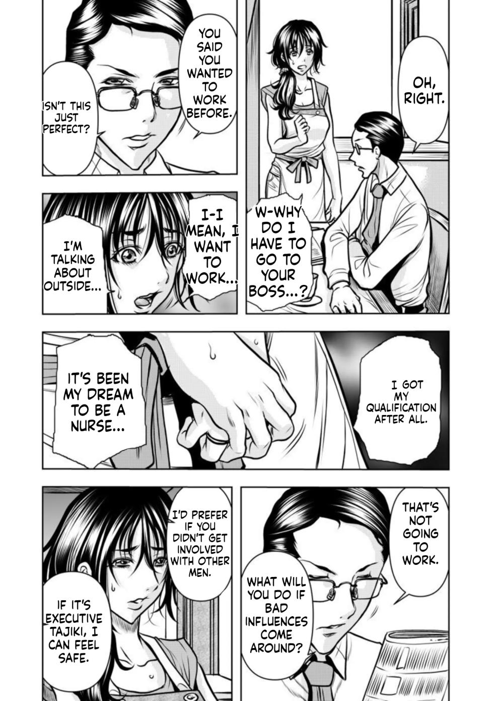 [Random_Scan] [tachibana naoki] Contract wife - The days of being embraced by her husband's boss began for her husband - 1 [English] - Page 9