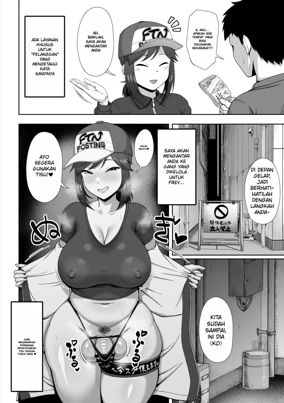 Pekerjaan Part Time Futanari - Page 5