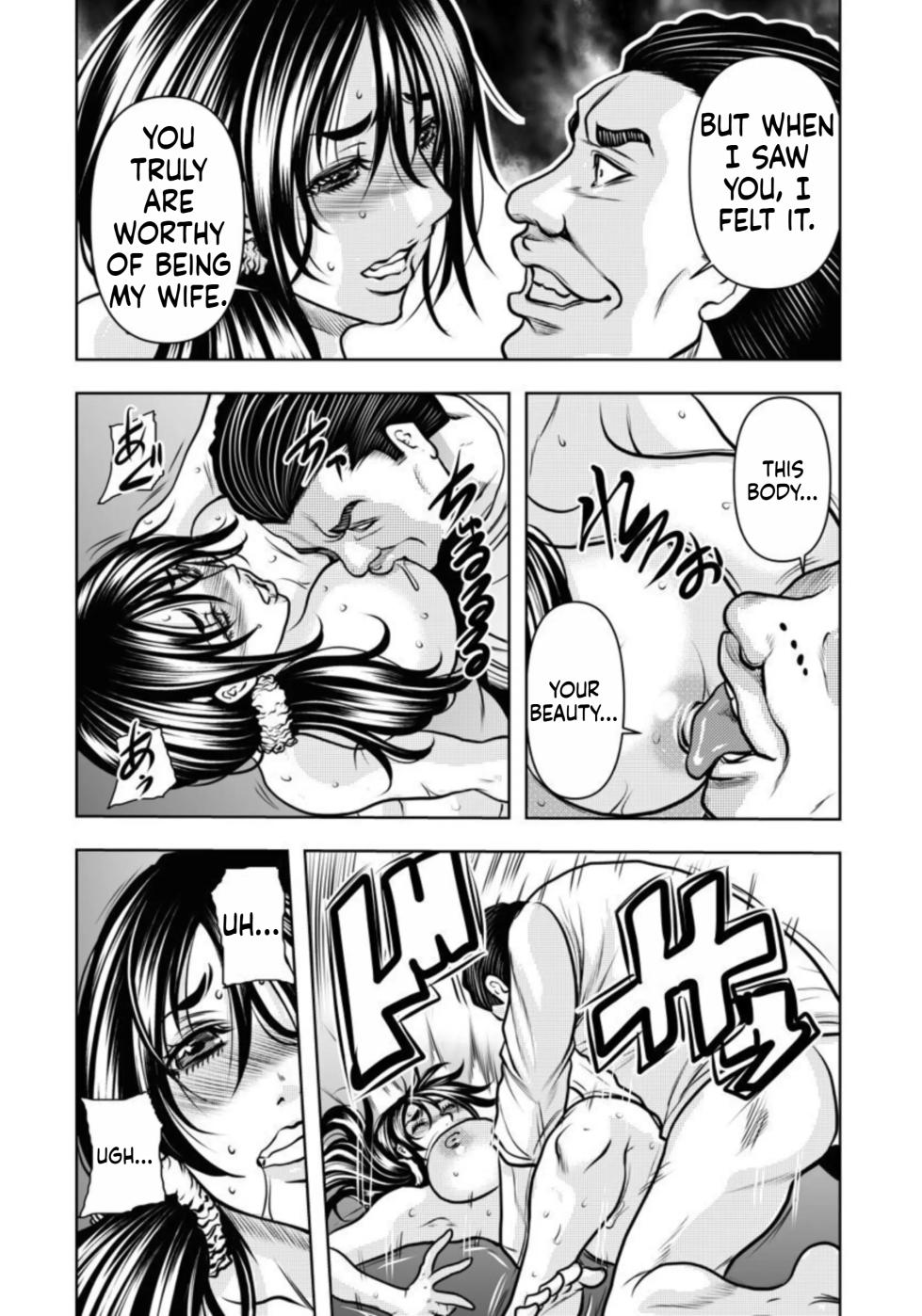 [Random_Scan] [tachibana naoki] Contract wife - The days of being embraced by her husband's boss began for her husband - 2 [English] - Page 22