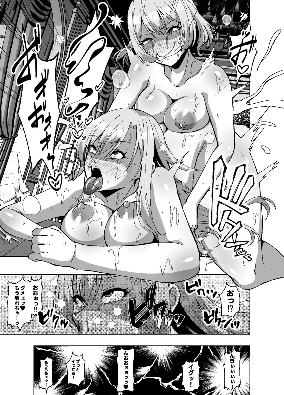 [Poipoi Ramen] Tensei Skin Life 2 ~Henshin Skin-ya Daihanjou! Kanban Shouhin wa Ohime-sama no Kawa!?~ - Page 39