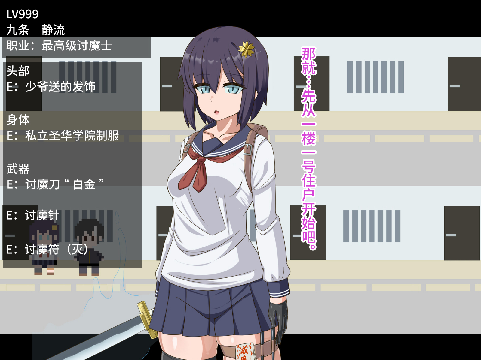 [HINJYAKU] Kininatte Ita Onnanoko ga, Itsu no Manika Kimobuta Otoko no Ochipo Ana ni Tsukuri Kaerarete Ita… ~Kiseigata Youma ni Nou o Su ni Sareta Onna Toumashi Hen~ [Chinese] [不咕鸟汉化组] - Page 5