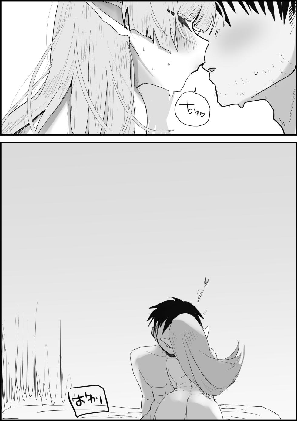 [ヤキカルビー] 出会ってから10年間大切に育ててきたエルフ娘 - Page 32