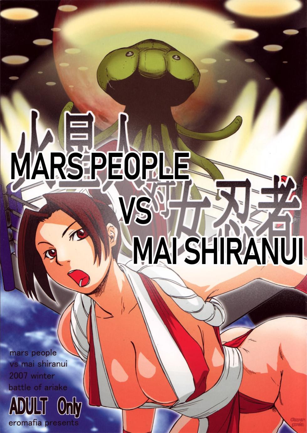 (C73) [Eromafia (Edo Shigezu)] Kaseijin Tai Onna Ninja - Mars People vs Mai Shiranui (King of Fighters, Metal Slug) [English] [EHCOVE] - Page 1