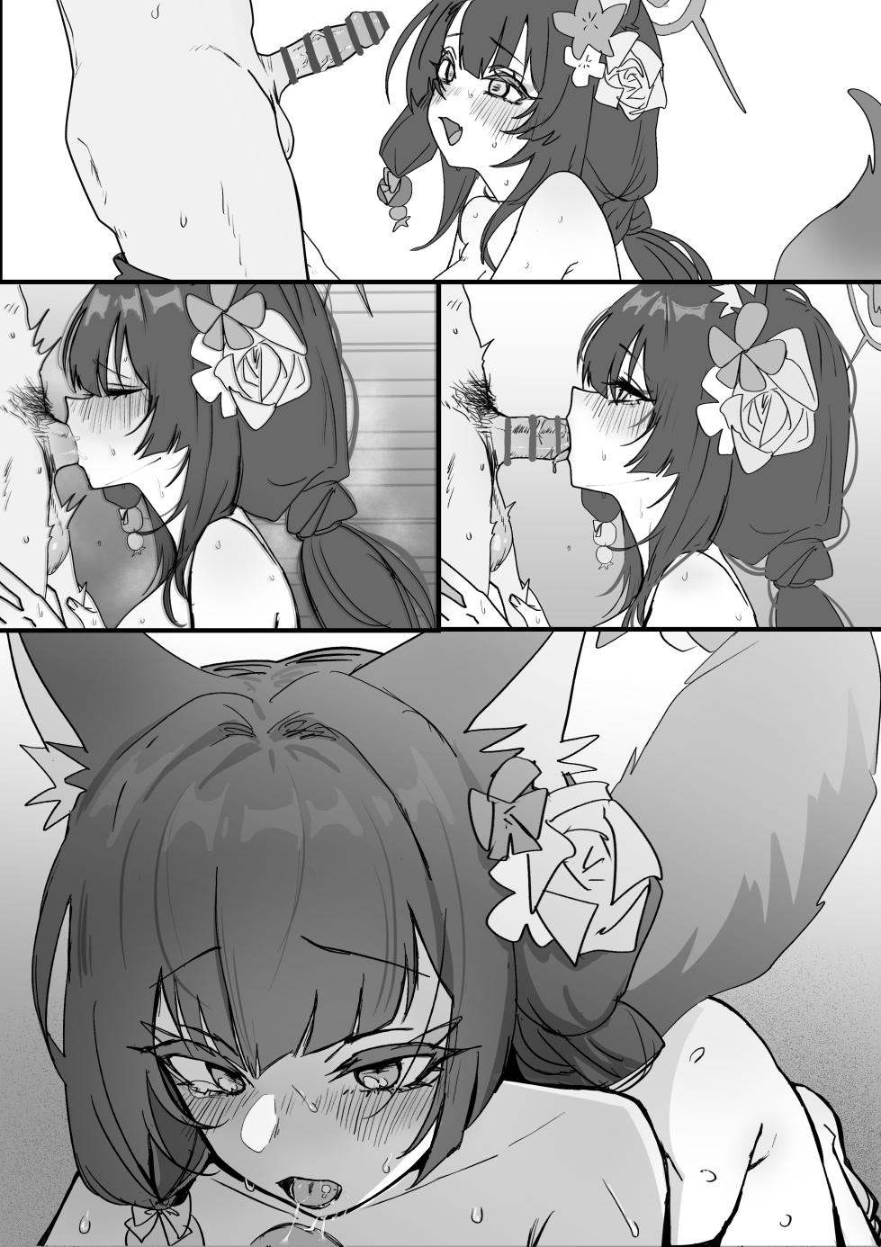 [ヤキカルビー] 水着ワカモ (ブルーアーカイブ) - Page 7
