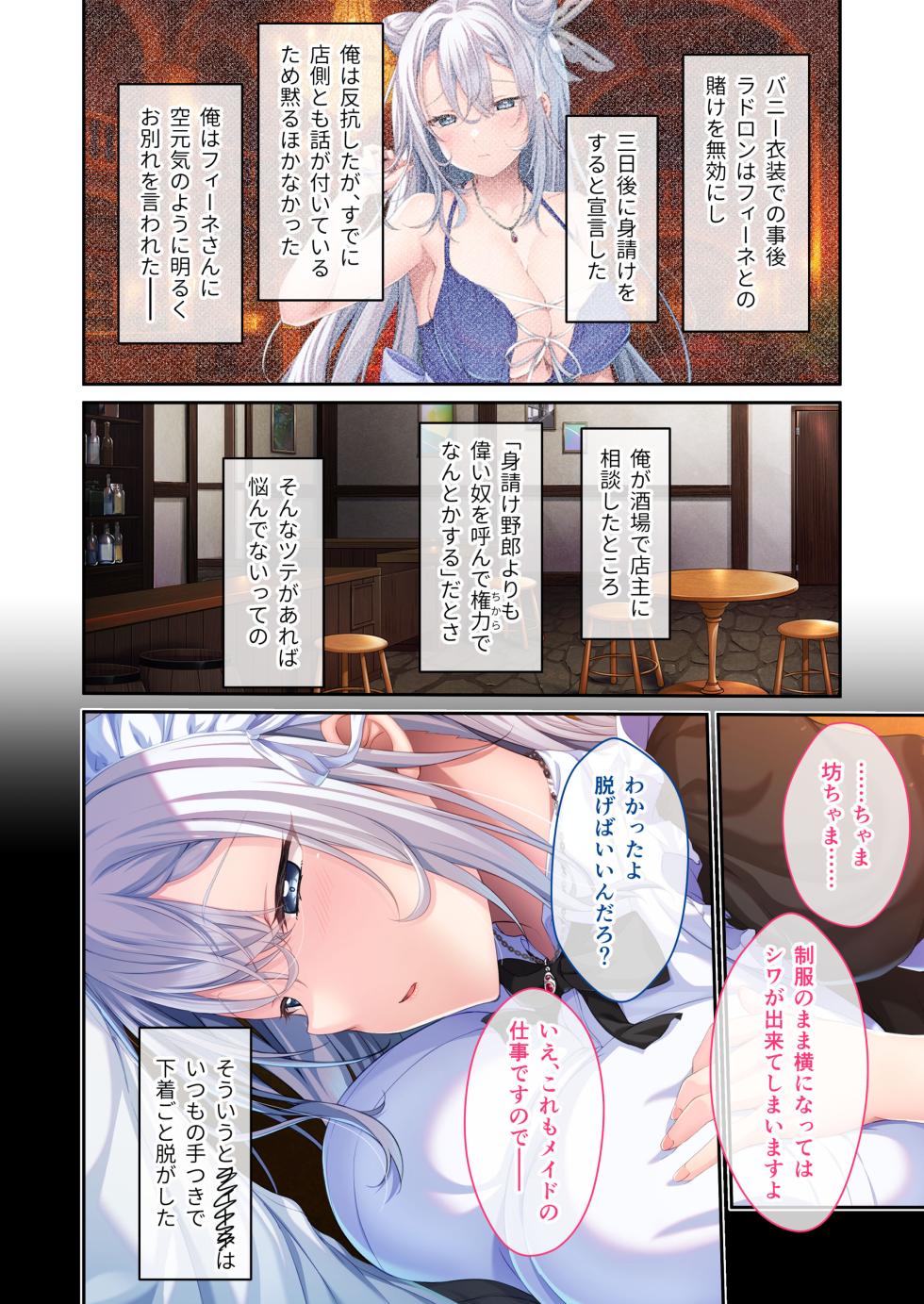 [Drops! (Otona no Sexy Ehon)] Shoufu no Onee-san ni Sasowarete ~Kyonyuu Bijo to Oboreru Kanbi na Kairaku~ Mosaic Comic Soushuuhen - Page 27