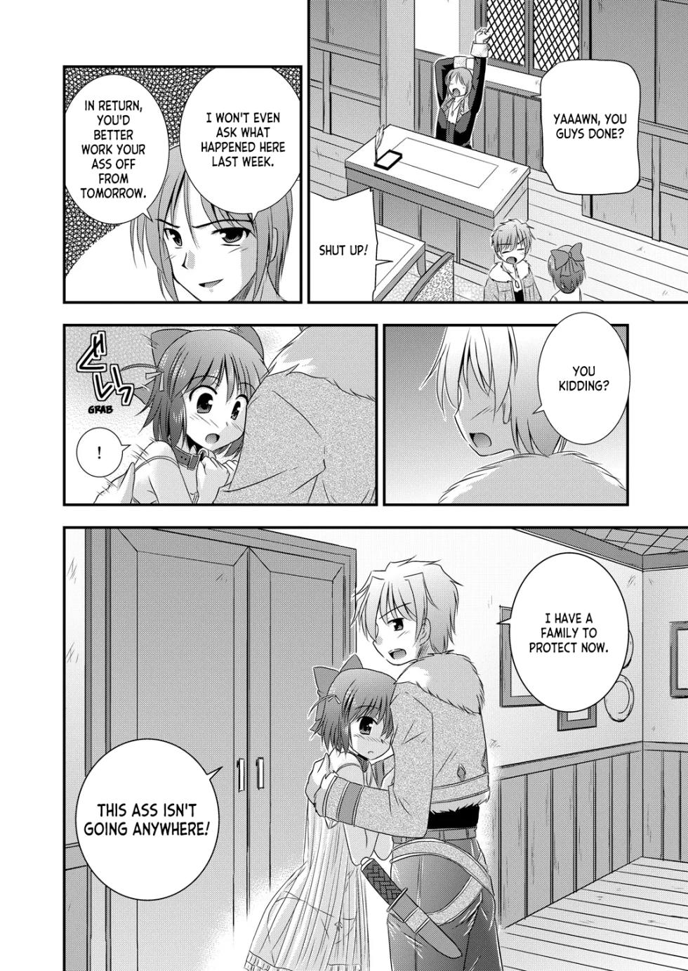 [Cool Palace (Suzumiya Kazuki)] Hikari no Sasu Kata e (Aiyoku no Eustia) [Digital] [English] [ianuela] - Page 15
