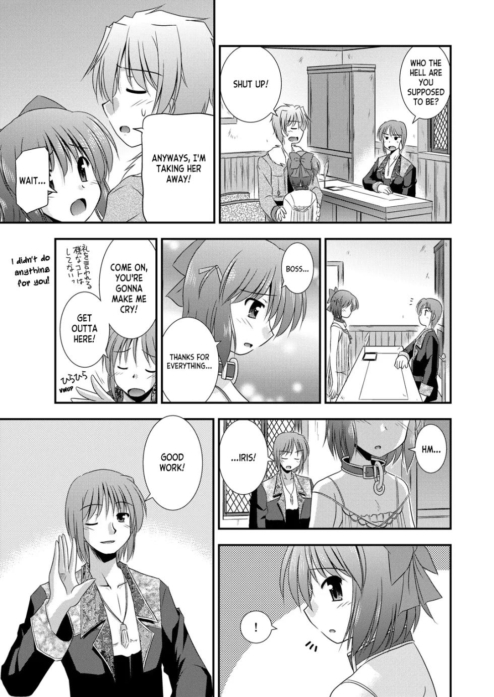 [Cool Palace (Suzumiya Kazuki)] Hikari no Sasu Kata e (Aiyoku no Eustia) [Digital] [English] [ianuela] - Page 16