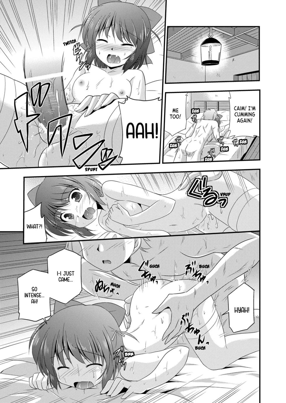 [Cool Palace (Suzumiya Kazuki)] Hikari no Sasu Kata e (Aiyoku no Eustia) [Digital] [English] [ianuela] - Page 30