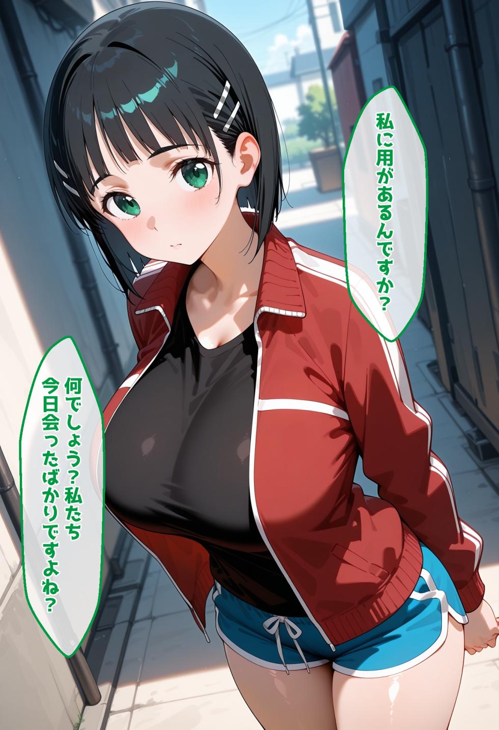 [めんつゆ] 〇眠アプリで妊娠孕ませSAOヒロインたちと膣内射精エッチする話 [AI Generated] - Page 28