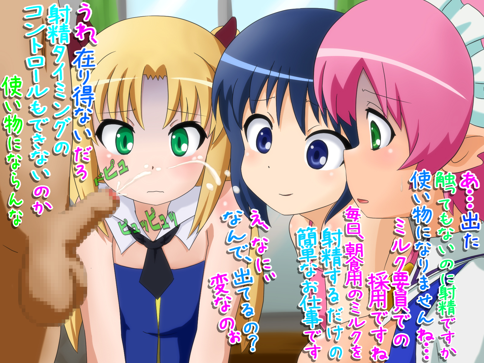 [Sekimen Shoujo] M otoko wa o◎nchin o baka ni sareru to dopyudopyusha sei shichau no - Page 10