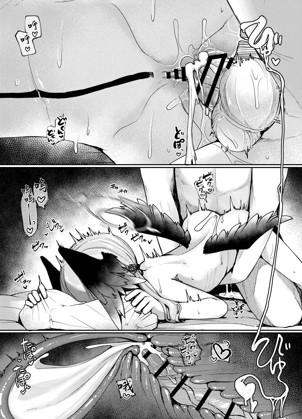 [Me no Sato (Meriibe)] Ecchi na Massage wa Dame! | 色色的按摩不行！ (Blue Archive) [Chinese] [Digital] - Page 28