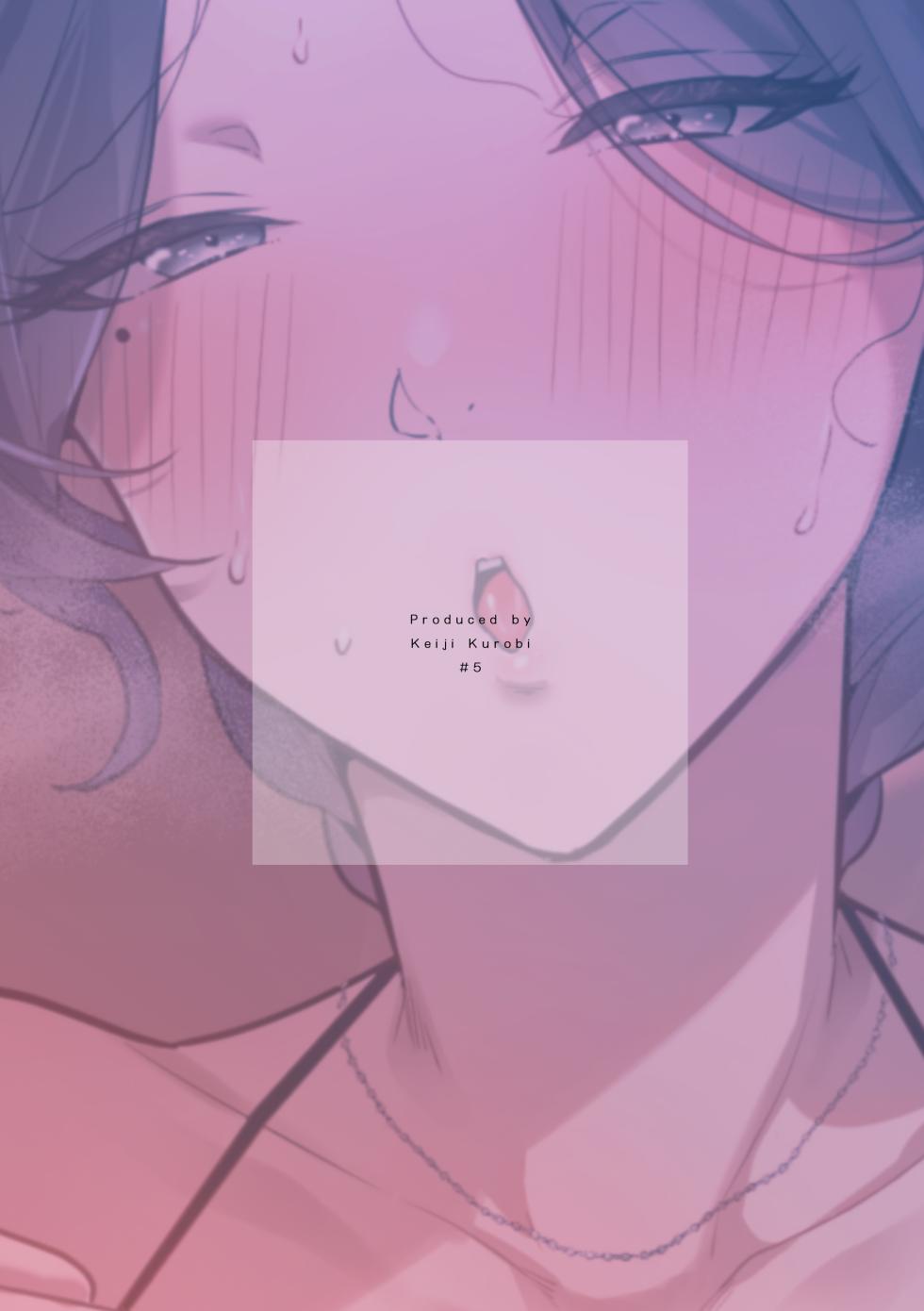 [grande melone (Kurobi Keiji)] Damasareyasui Hitozuma Tsuyako-san[中国翻訳] - Page 38