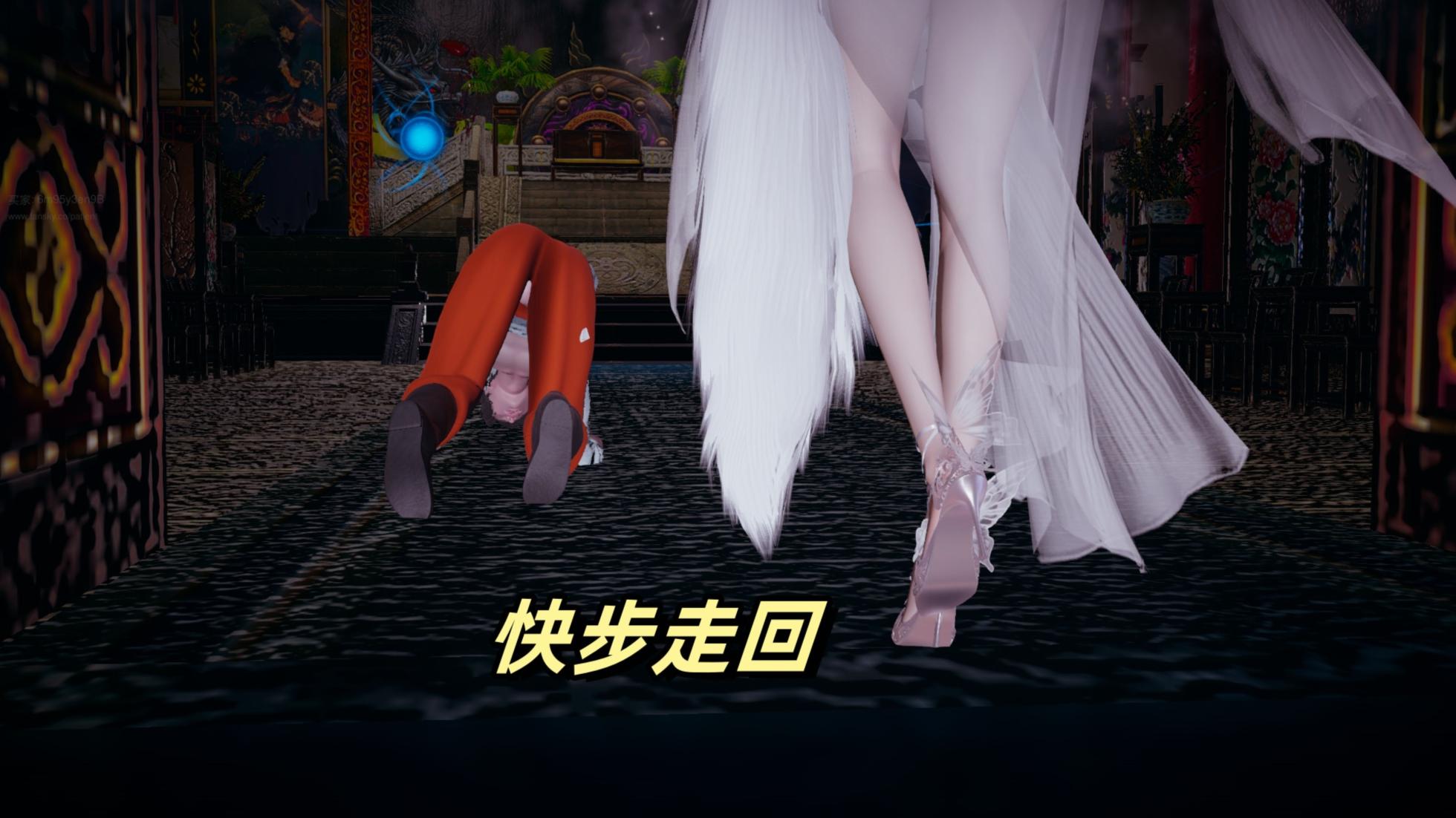 仙母孕胎录 1 - Page 18