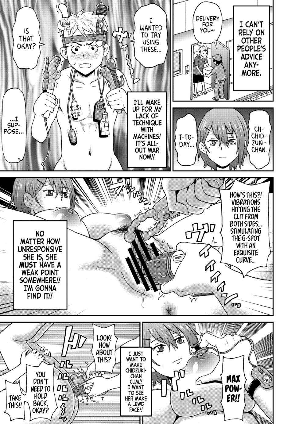 [John K. Pe-ta] Henshin Suitchi | Transformation Switch [English] [Castle TL] - Page 7