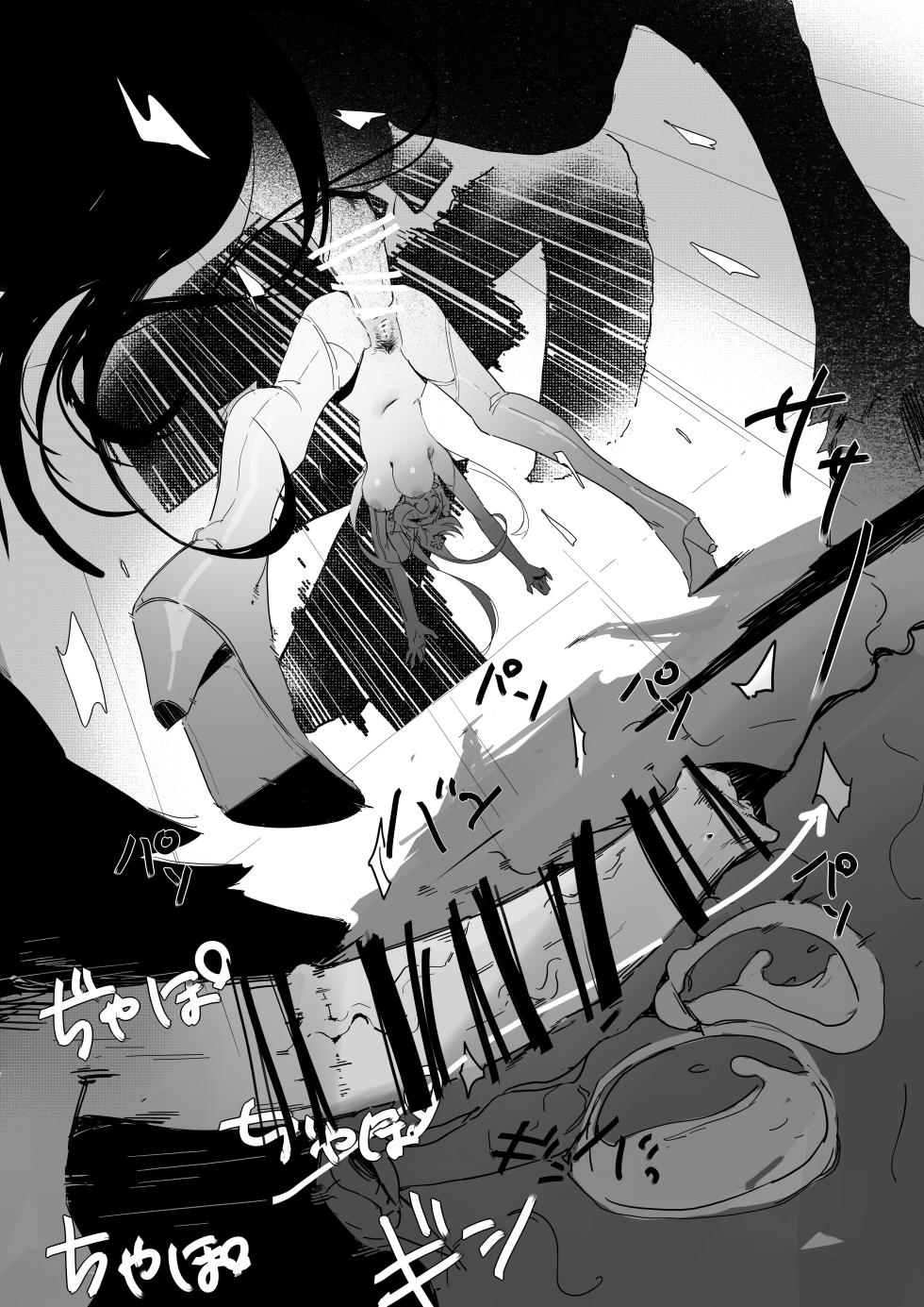 [meromerokan (PUK)] Umaba-sama no Seiki - Washing the Royal Mare (Fate/Grand Order) [Digital] - Page 21