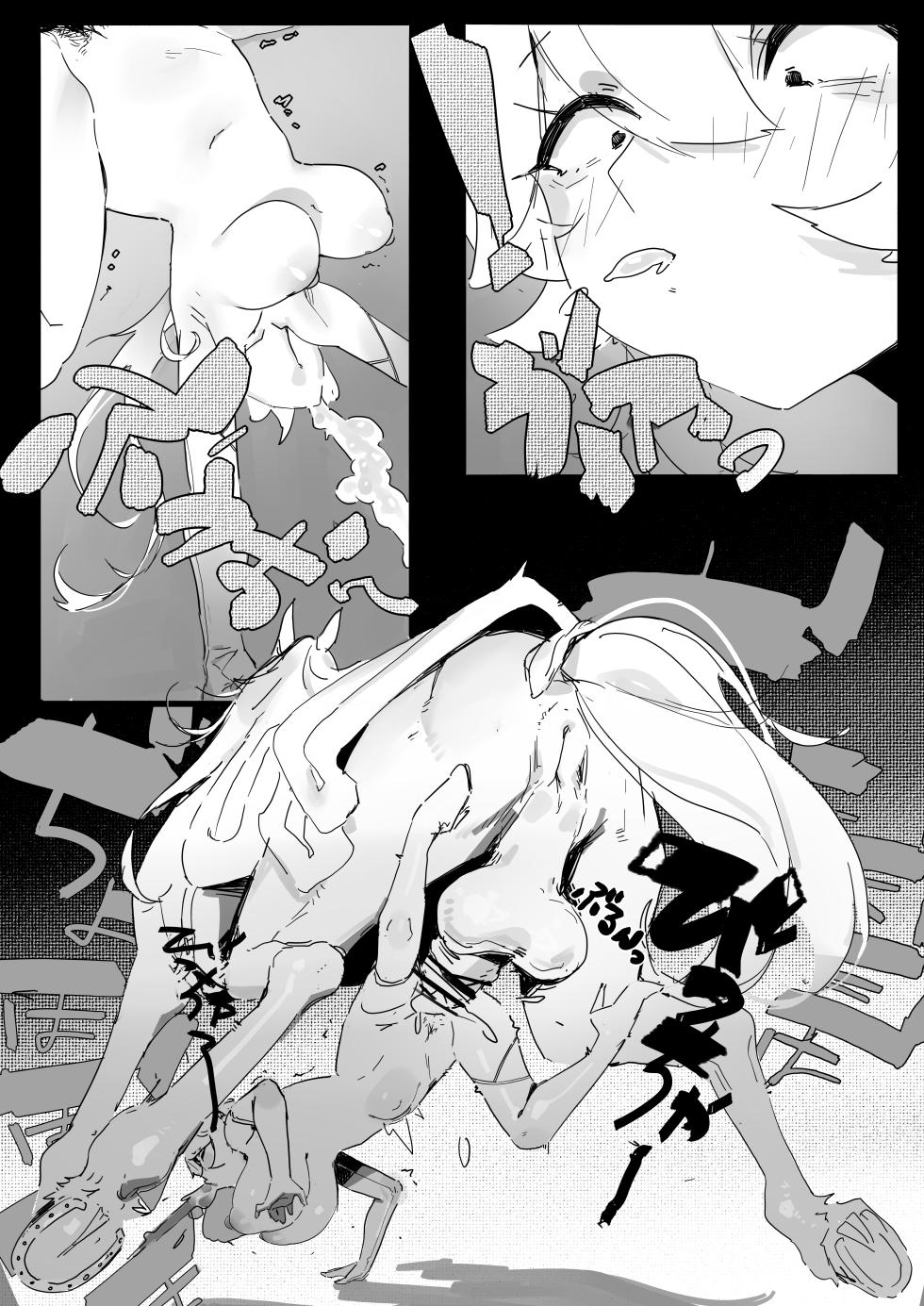 [meromerokan (PUK)] Umaba-sama no Seiki - Washing the Royal Mare (Fate/Grand Order) [Digital] - Page 26