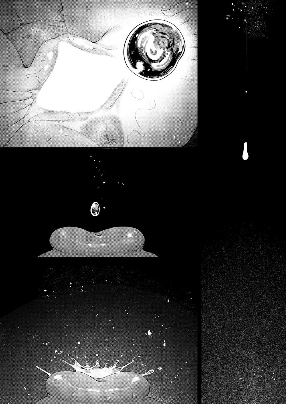 COMIC ExE 67 [Digital] - Page 32