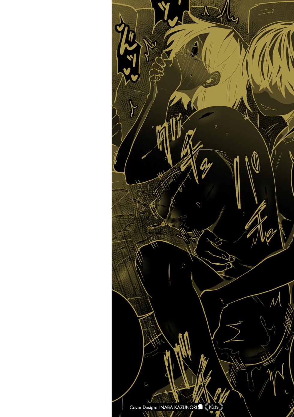 [CHOMA] 雌ドレイ宣誓 [Digital] - Page 2