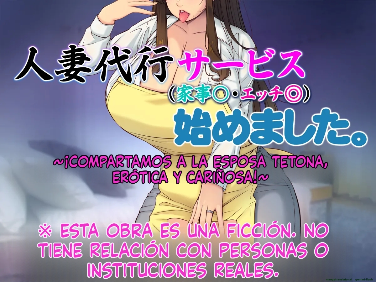 Hitozuma Daikou Service Kaji Ecchi Hajimemashita Kyonyuu Ero Fuwa Oku-san o Share Shimashou (Spanish) MTL - Page 2