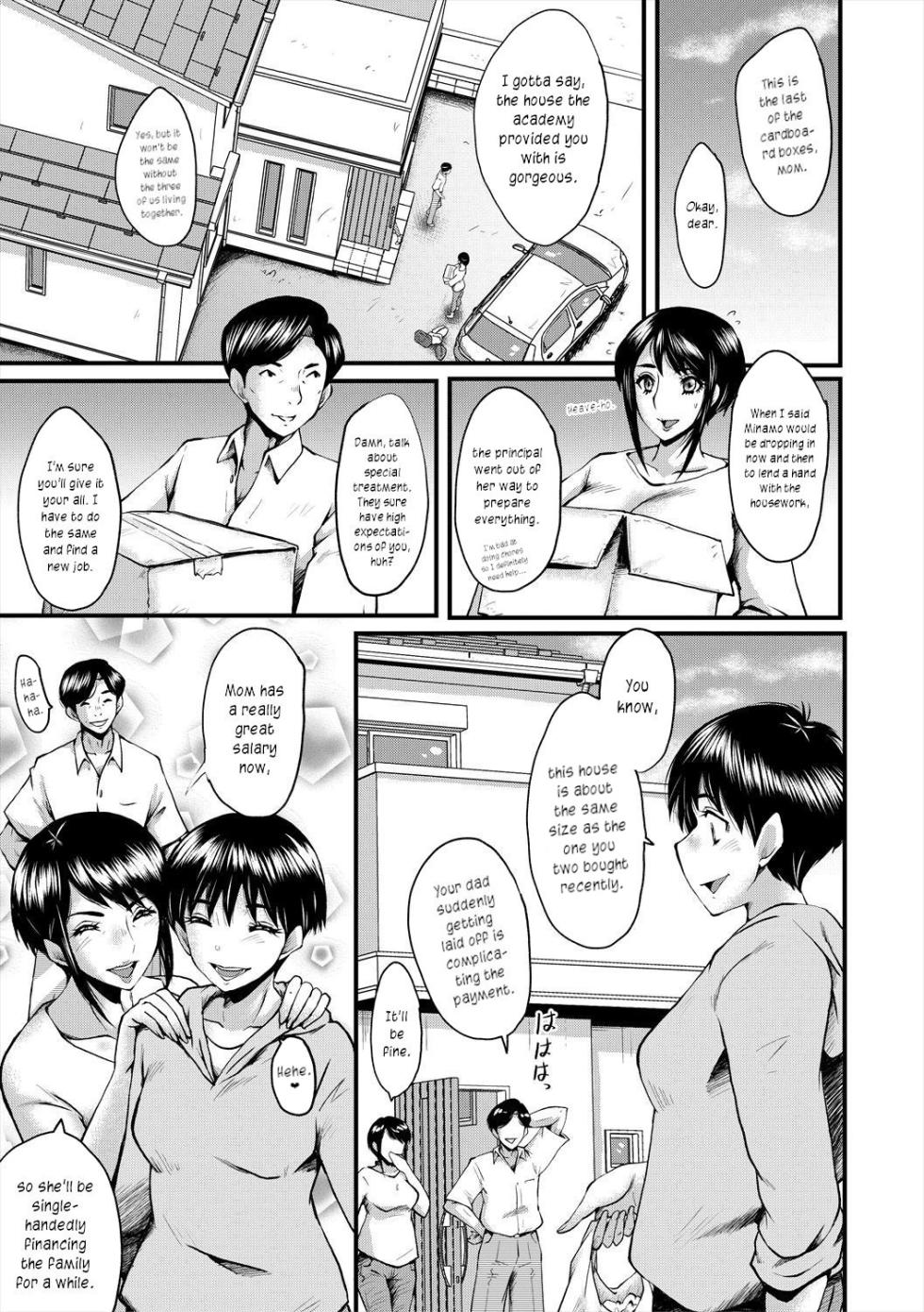 [SINK] Oyako Shimai to Chijo Kyoushi no Jikanwari | Slutty Teachers' Timetable [English] [joobuspaidatr] - Page 11