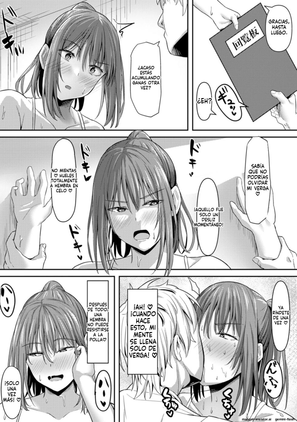 Netorare Anatomia (Spanish) MTL - Page 17