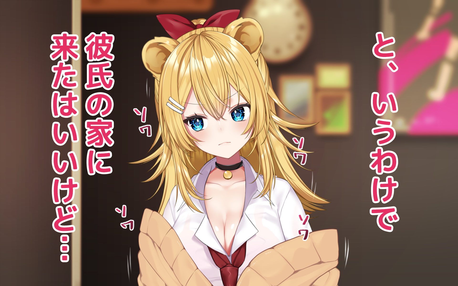 ケモミミ女の娘の性活事情 -獅子山静恵編 - Page 17