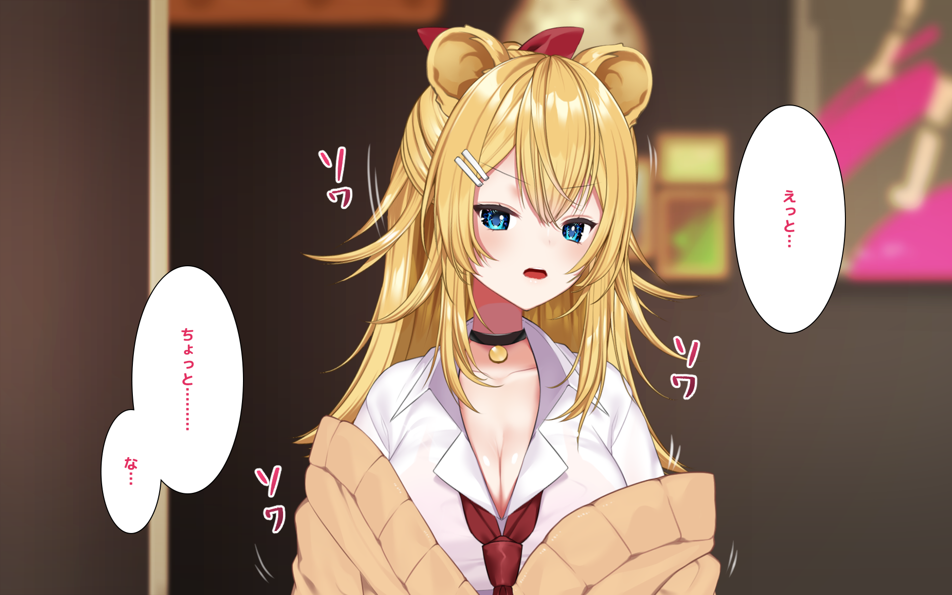 ケモミミ女の娘の性活事情 -獅子山静恵編 - Page 19