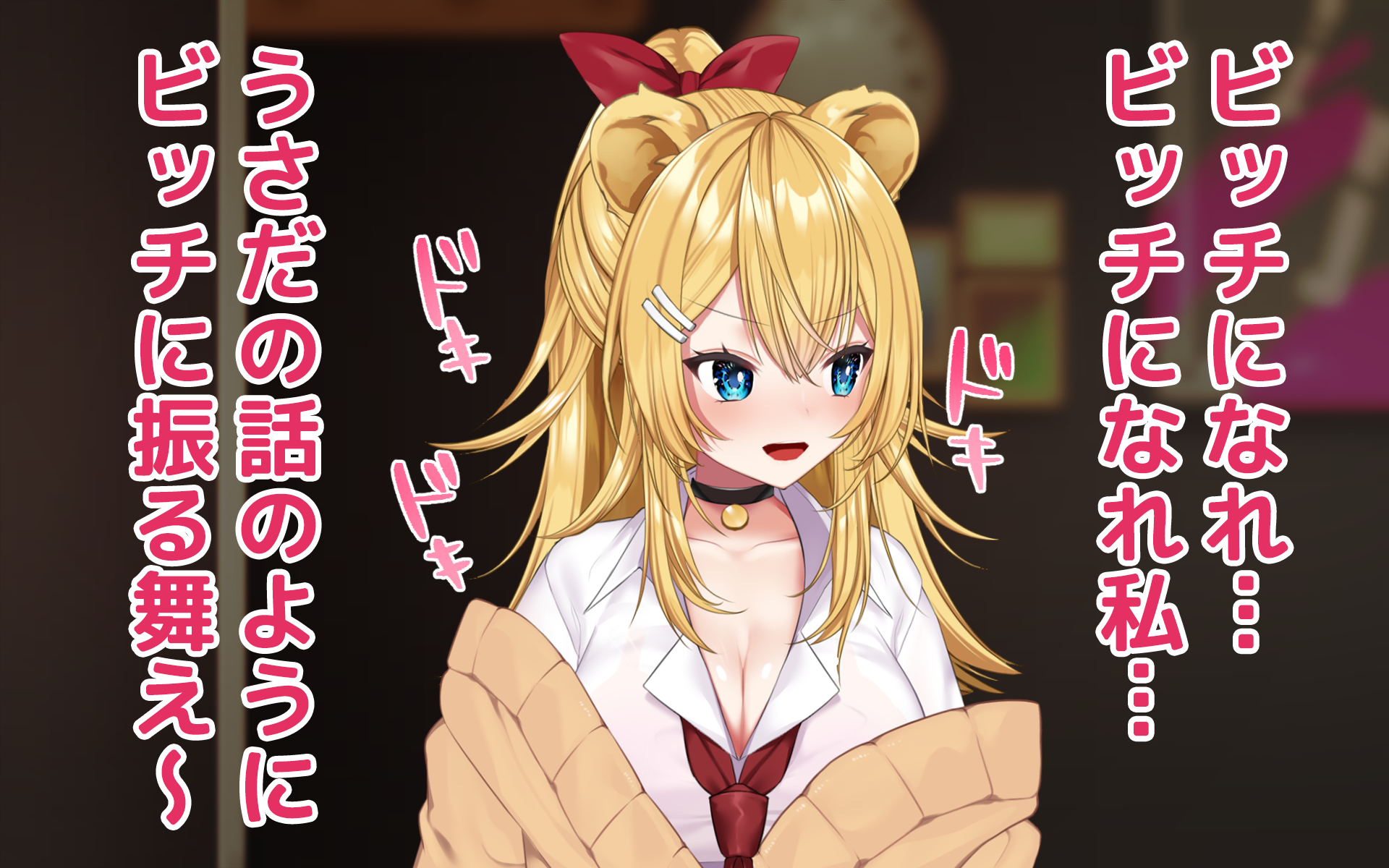 ケモミミ女の娘の性活事情 -獅子山静恵編 - Page 21