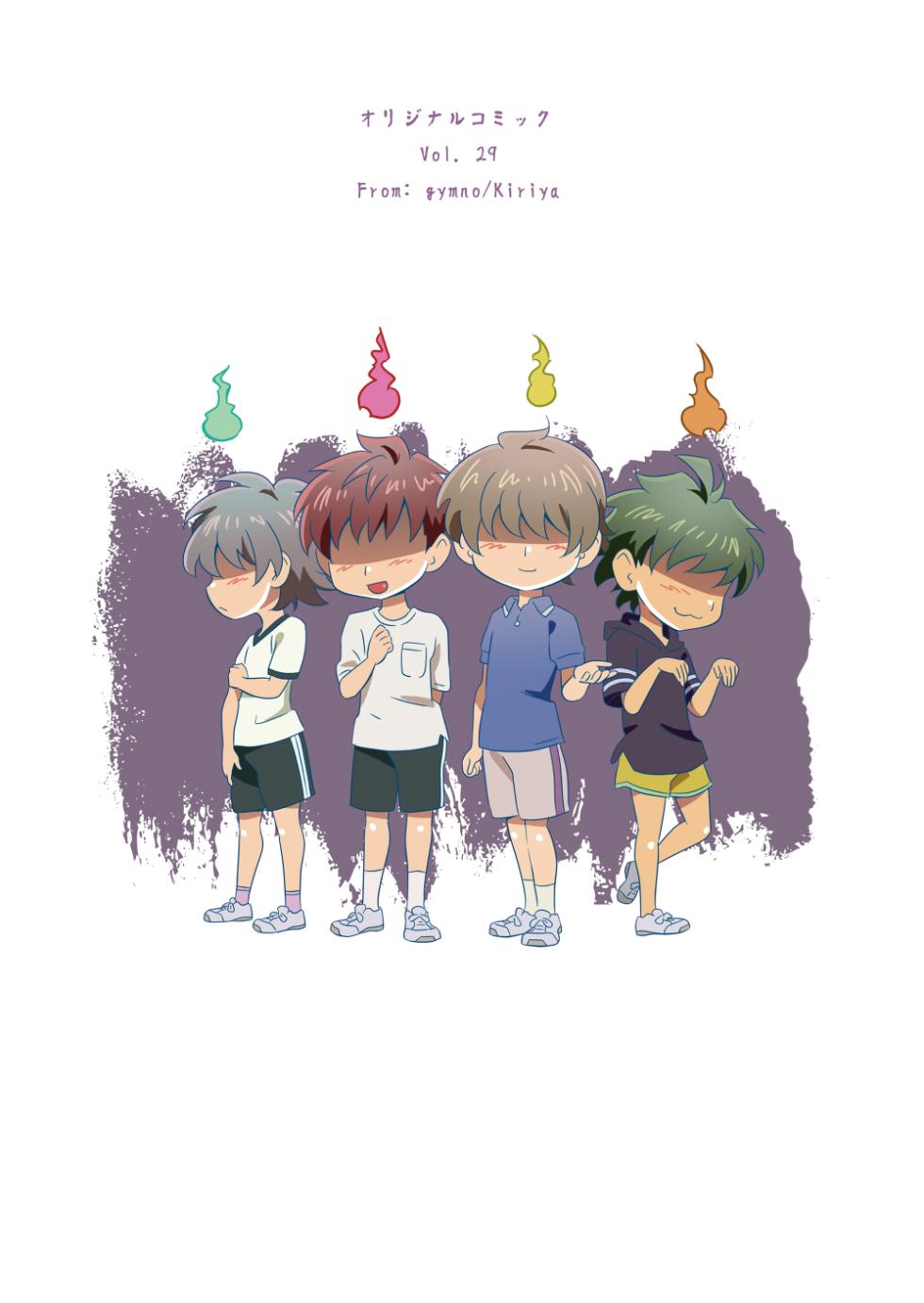 [gymno (Kiriya)] Itadaki Darling! [Digital] - Page 30