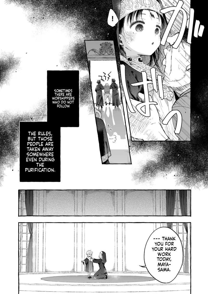 [Kirai na Nomimono (Naki Ekubo)] Inshin -Mora no Shoujo-tachi- [English] - Page 14