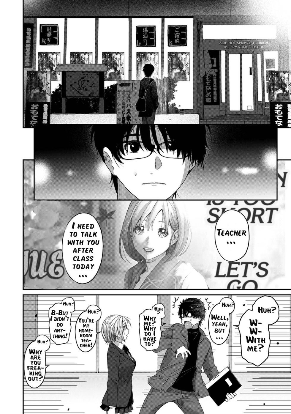 Itaiamai Compilation Ch.1-32(END) English - Page 9