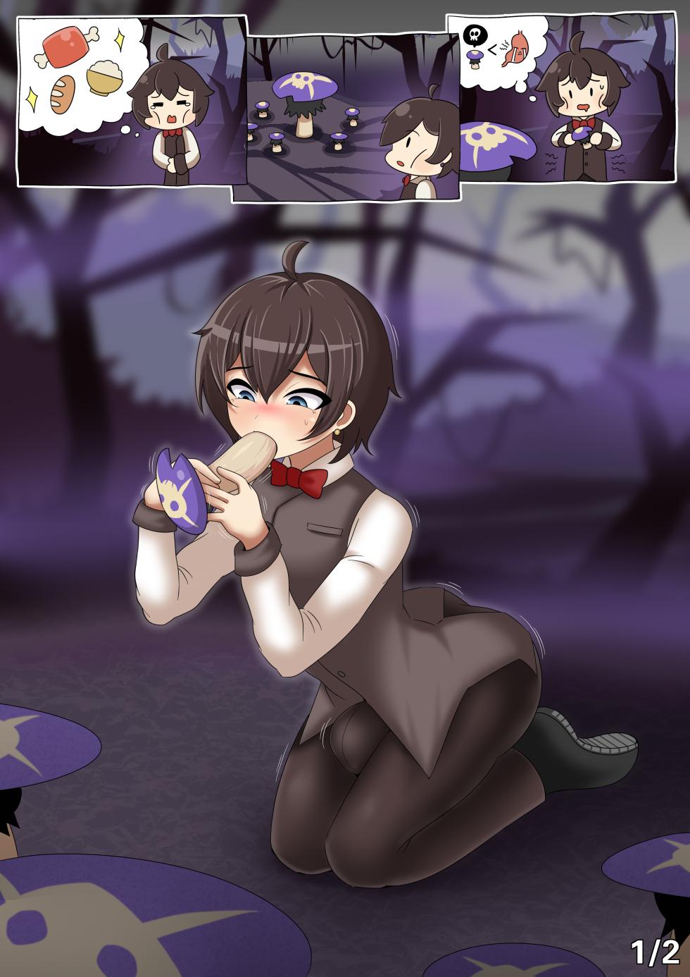 【吉星江雨】四叶草剧场：团长大危机 - Page 13