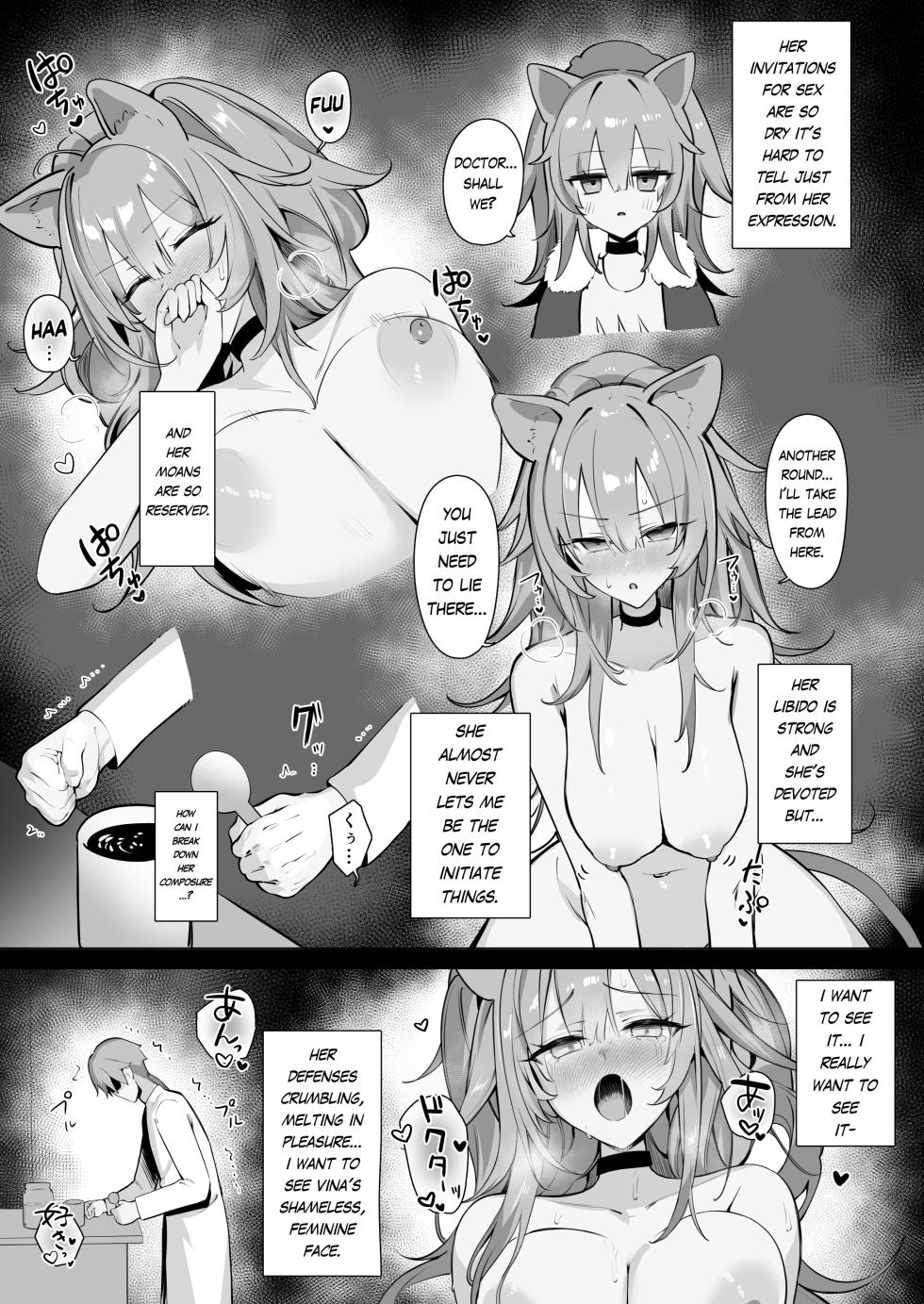 [Neko no Youchuu Kansatsukai (Neko no Youchuu)] Shishi no Neru Aida ni... | While the lion sleeps... (Arknights) [English] [RagsSgar_Translations] [Decensored] [Digital] - Page 6
