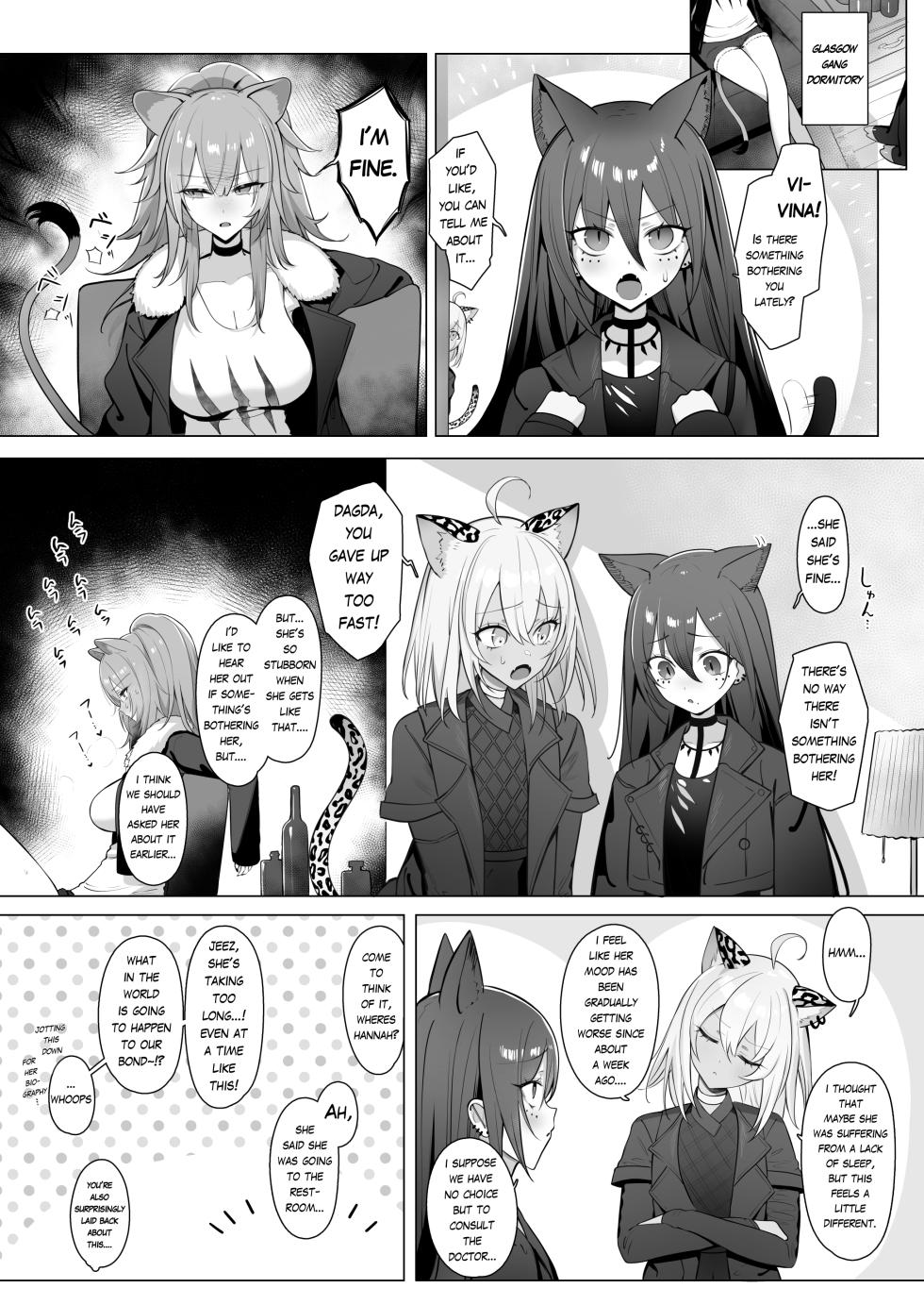 [Neko no Youchuu Kansatsukai (Neko no Youchuu)] Shishi no Neru Aida ni... | While the lion sleeps... (Arknights) [English] [RagsSgar_Translations] [Decensored] [Digital] - Page 23