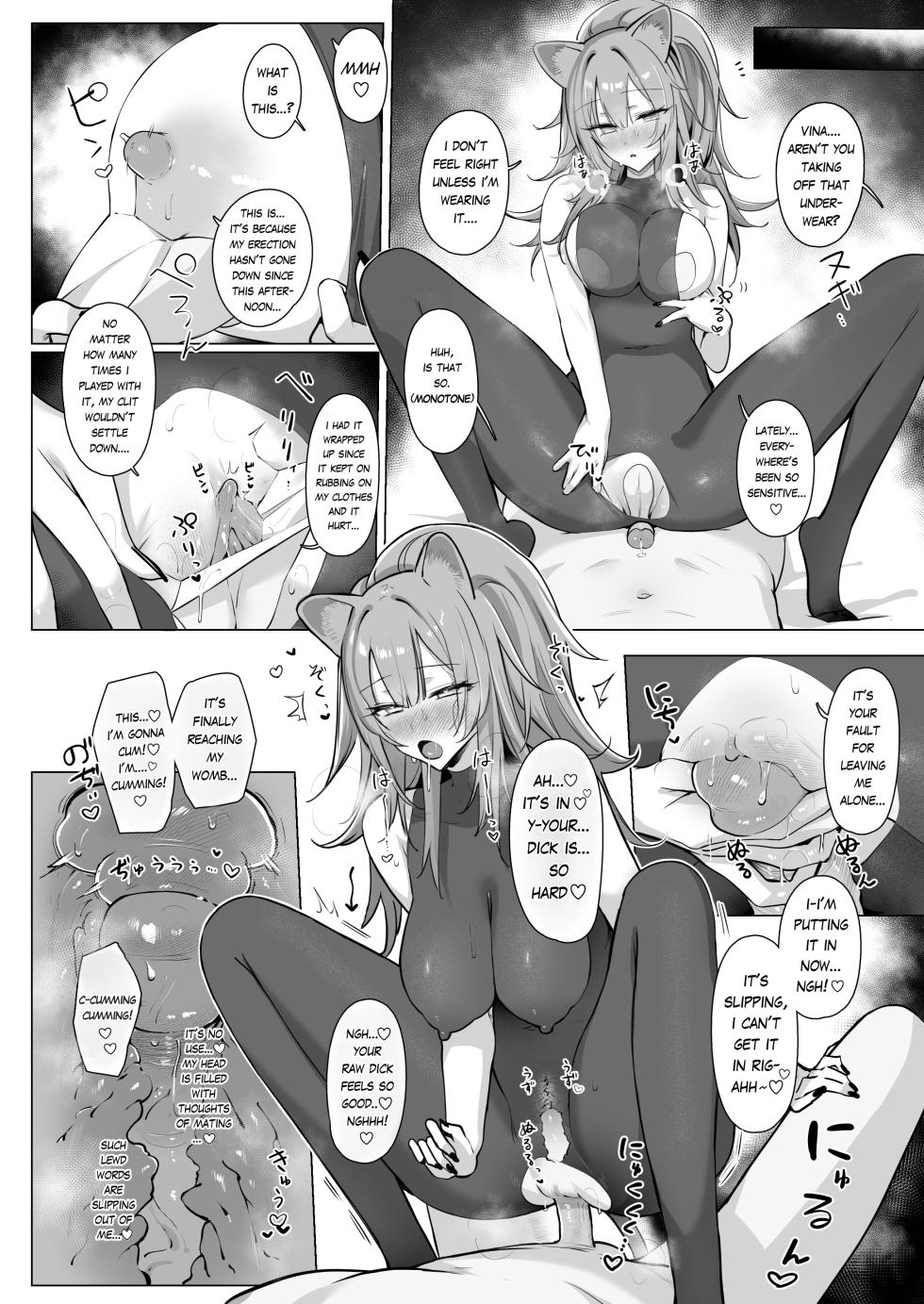 [Neko no Youchuu Kansatsukai (Neko no Youchuu)] Shishi no Neru Aida ni... | While the lion sleeps... (Arknights) [English] [RagsSgar_Translations] [Decensored] [Digital] - Page 31