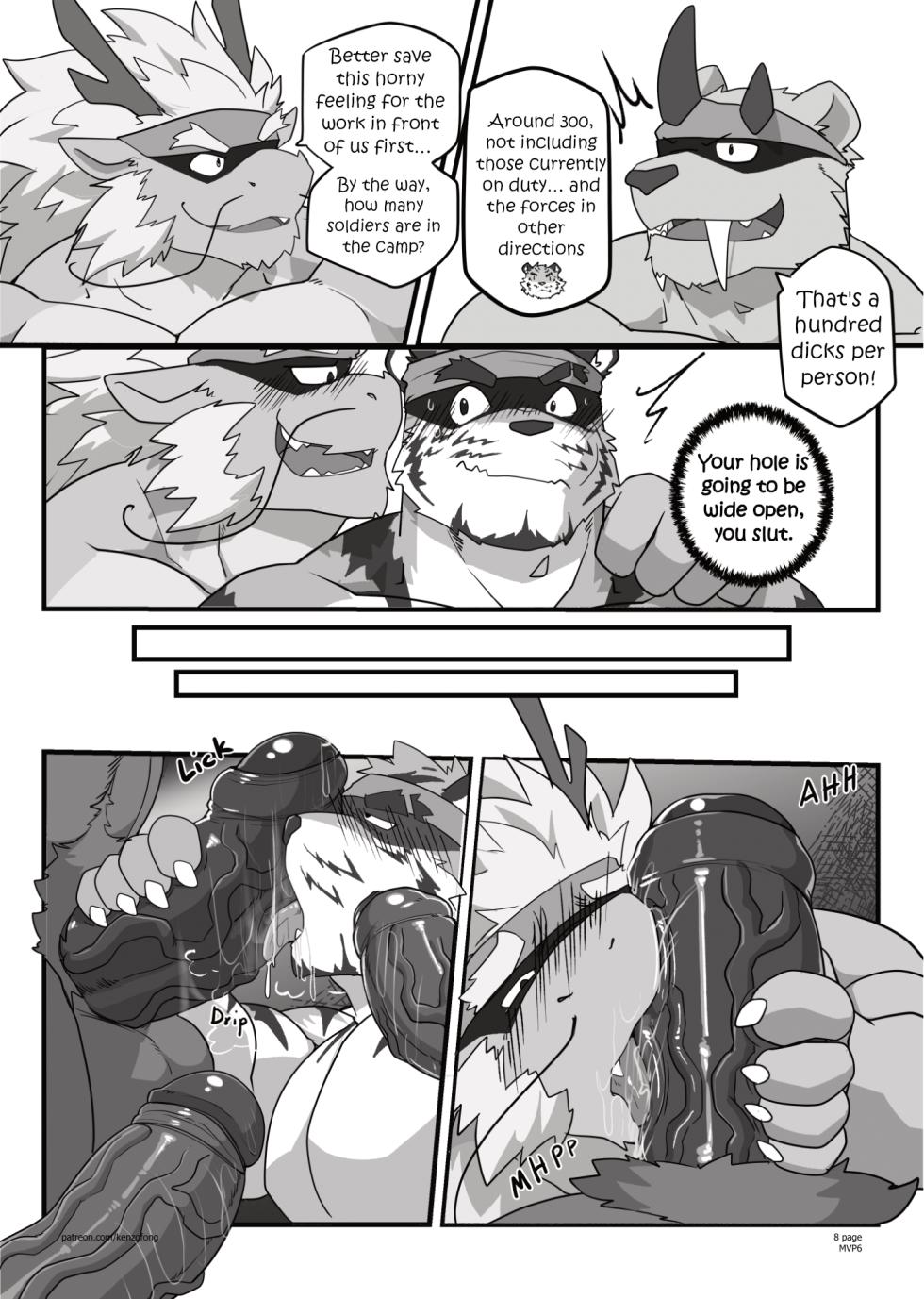 [KenZoFong] MVP vol. 6 [English] - Page 10