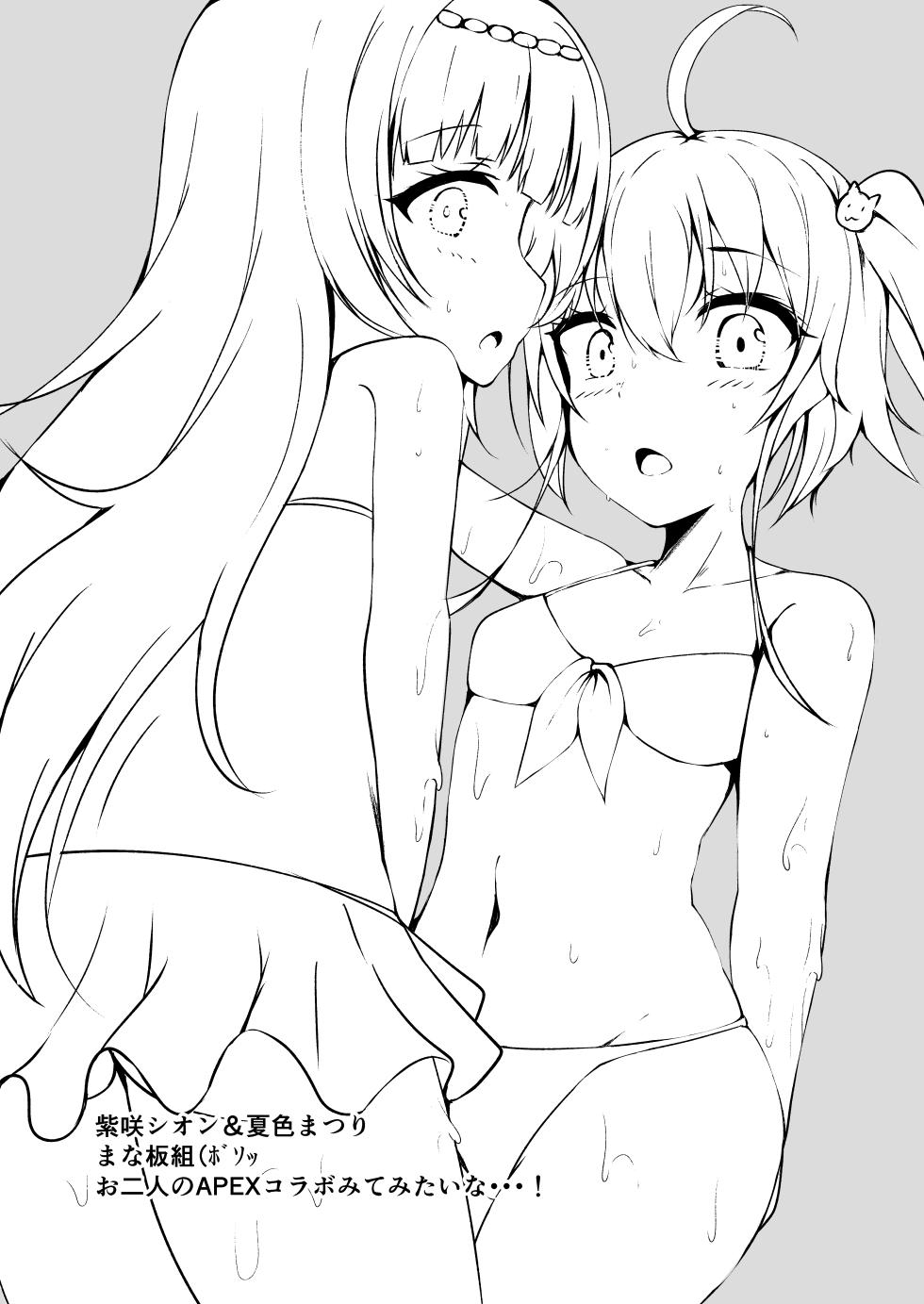 [Kuusou Shoujo (Sutora)] Holo Copy Hon (Hololive) [Digital] - Page 3