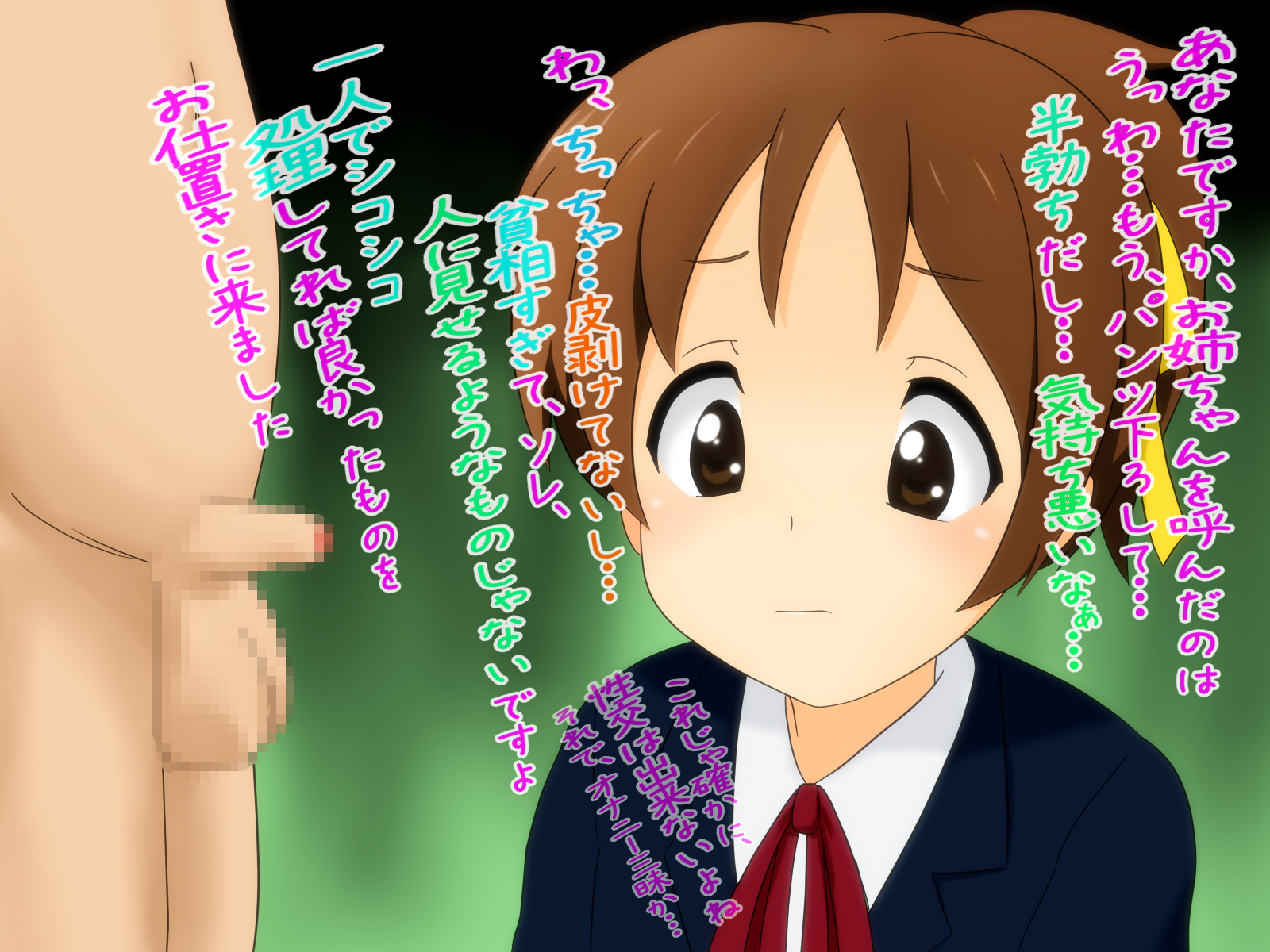 [Sekimen Shoujo] M otoko wa o◎nchin o baka ni sareru to dopyudopyusha sei shichau no 2 - Page 7