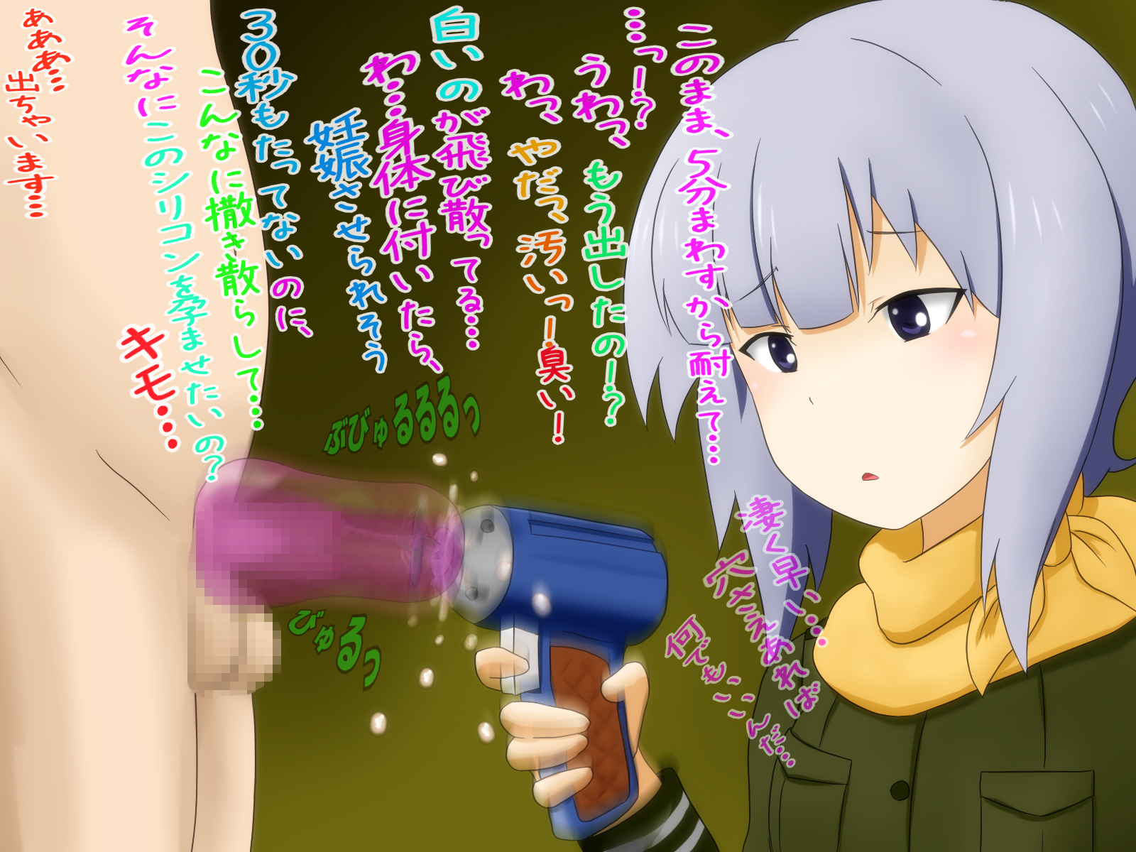 [Sekimen Shoujo] M otoko wa o◎nchin o baka ni sareru to dopyudopyusha sei shichau no 2 - Page 29