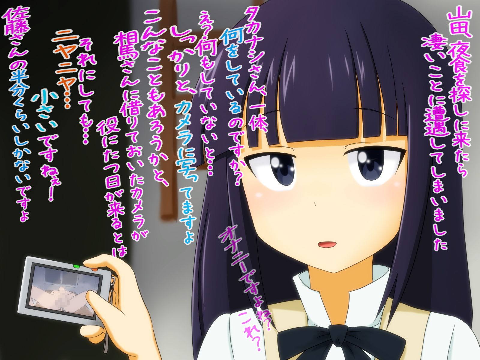 [Sekimen Shoujo] M otoko wa o◎nchin o baka ni sareru to dopyudopyusha sei shichau no 2 - Page 35