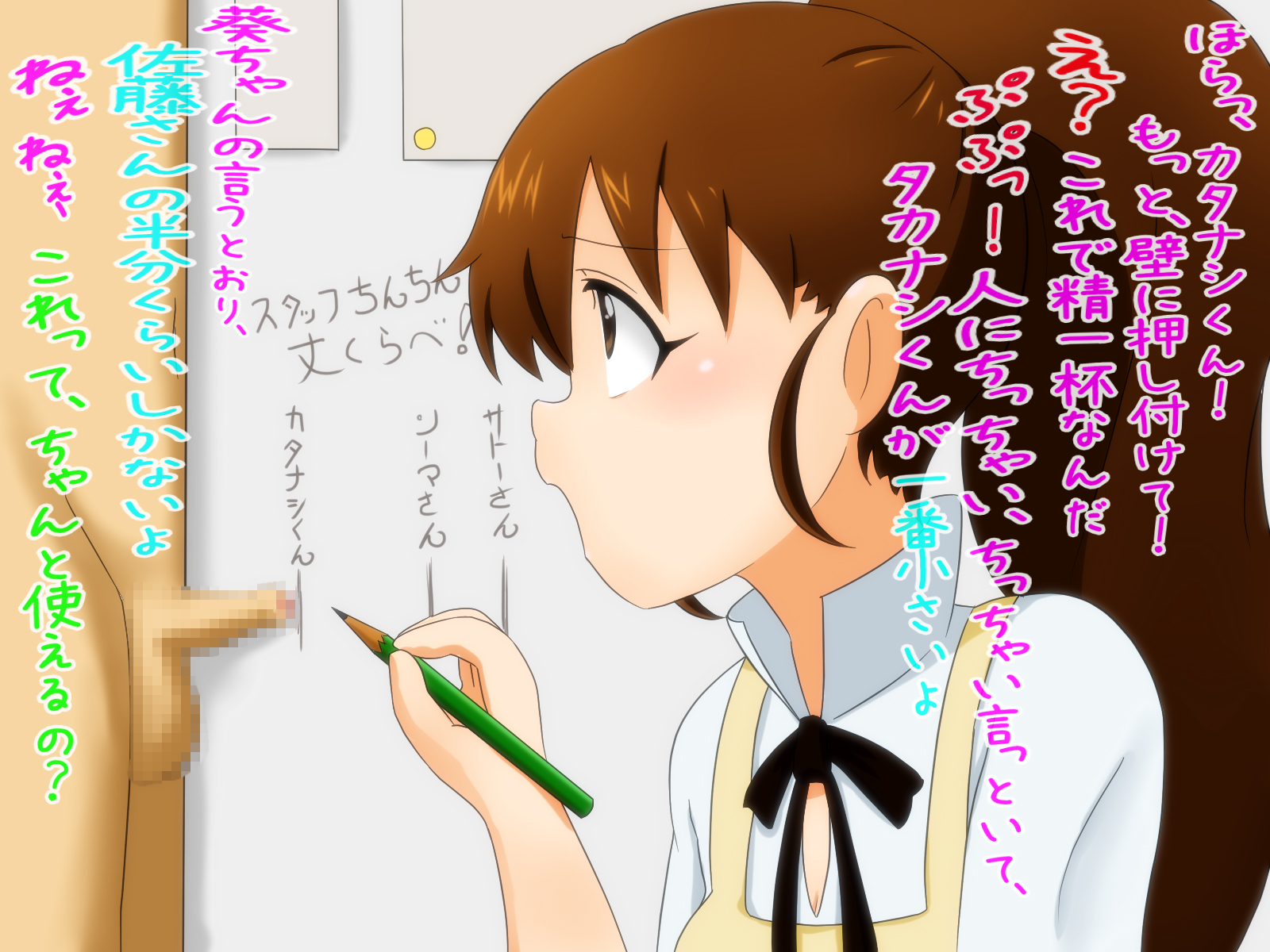 [Sekimen Shoujo] M otoko wa o◎nchin o baka ni sareru to dopyudopyusha sei shichau no 2 - Page 39