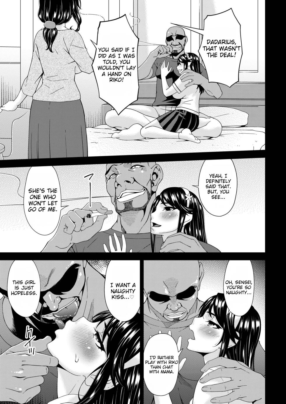 [Bai Asuka] Haha to Tsuma o Yameru Toki vol. 2  [English][DNTA] - Page 29