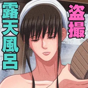 [Gin Eiji] Ninki Musician Rotenburo Tousatsu Kiroku | 인기 뮤지션 노천탕 도촬 기록 - Page 26