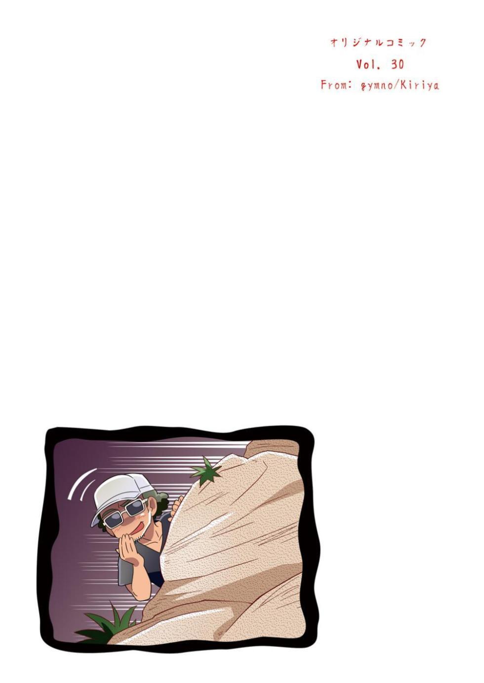 [gymno (Kiriya)] iizo Mob-oji Yatchimae!!! [Chinese] [Digital] - Page 32