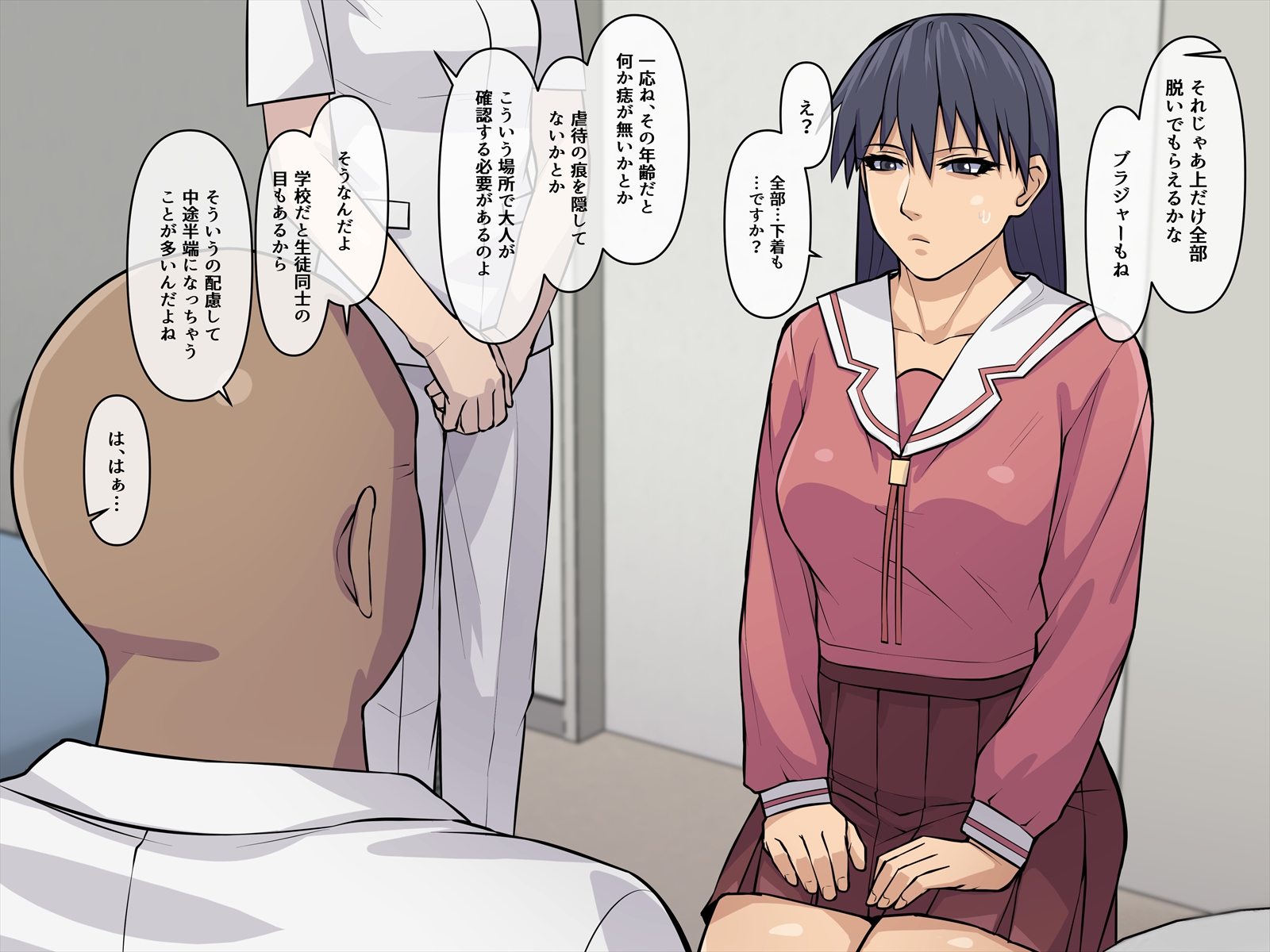 [THE HYPERMAN] Akutoku Byouin no Ejiki ni Natta Sa〇ki-san (Aazumanga Daioh) - Page 4