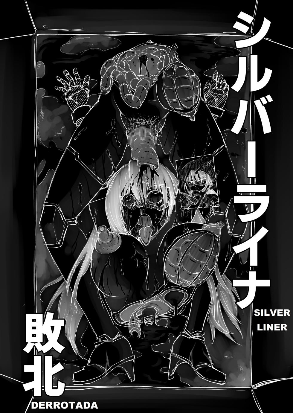 [Supino] SILVER RAINA Battle 3 [Spanish] - Page 13